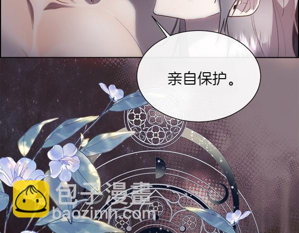 第112话 你也这么觉得？(1/4)-第113话