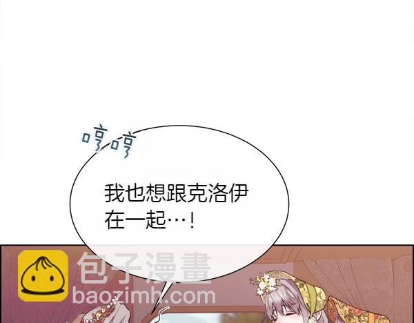 第114话 圣女的预言(1/4)-第115话