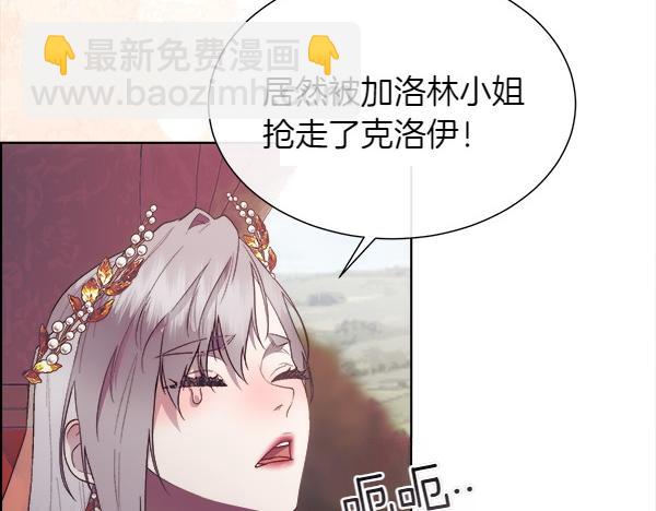 第114话 圣女的预言(1/4)-第115话