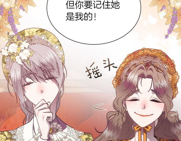 第114话 圣女的预言(1/4)-第115话