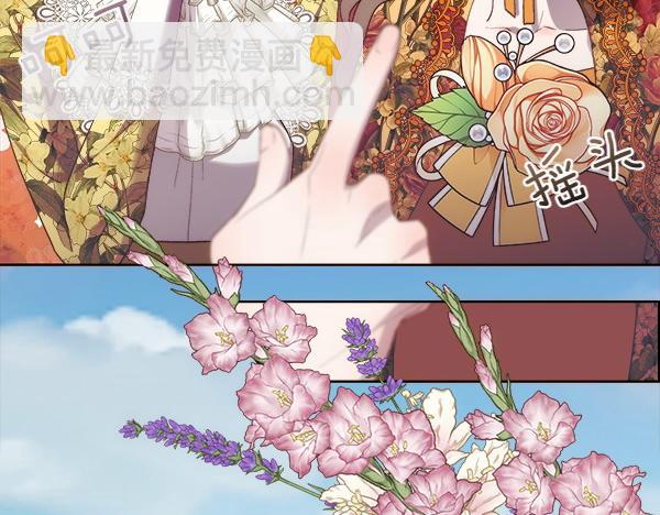 第114话 圣女的预言(1/4)-第115话