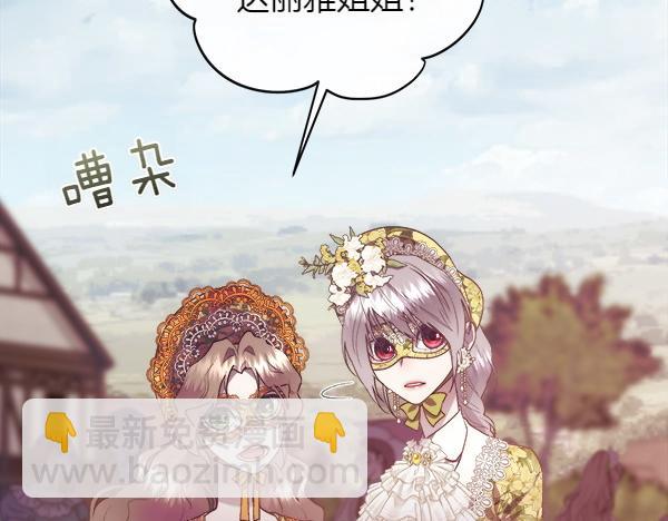 第114话 圣女的预言(1/4)-第115话