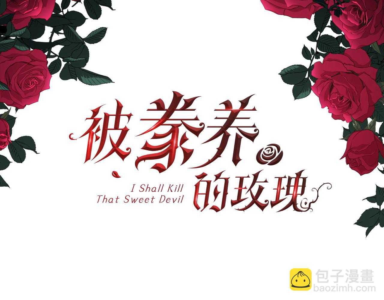 第114话 圣女的预言(1/4)-第115话