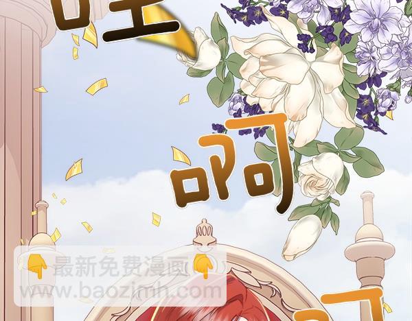 第114话 圣女的预言(1/4)-第115话