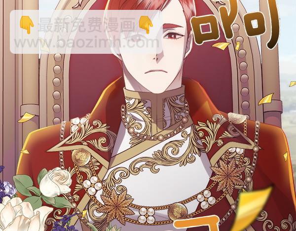 第114话 圣女的预言(1/4)-第115话