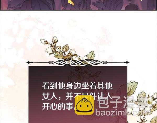 第114话 圣女的预言(1/4)-第115话