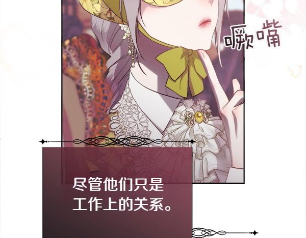 第114话 圣女的预言(1/4)-第115话