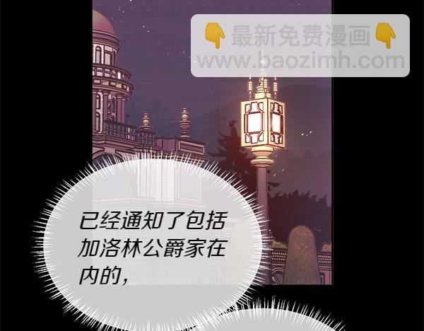 第114话 圣女的预言(1/4)-第115话