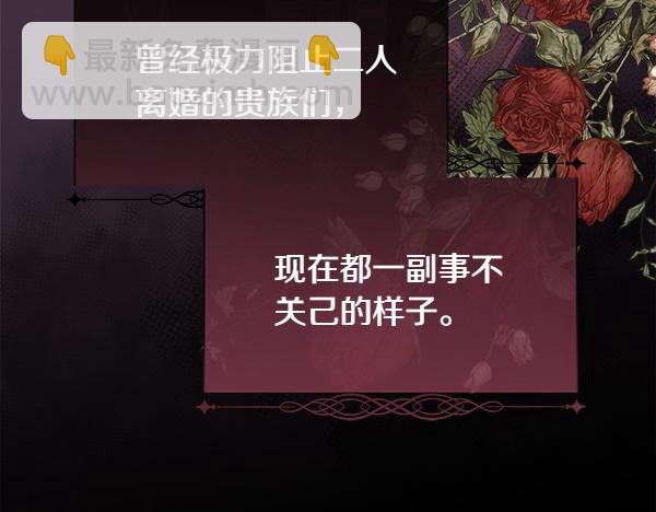 第114话 圣女的预言(1/4)-第115话