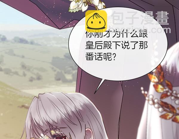 第116话 坏蛋(1/4)-第117话