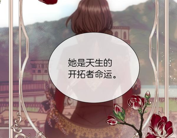 第116话 坏蛋(1/4)-第117话