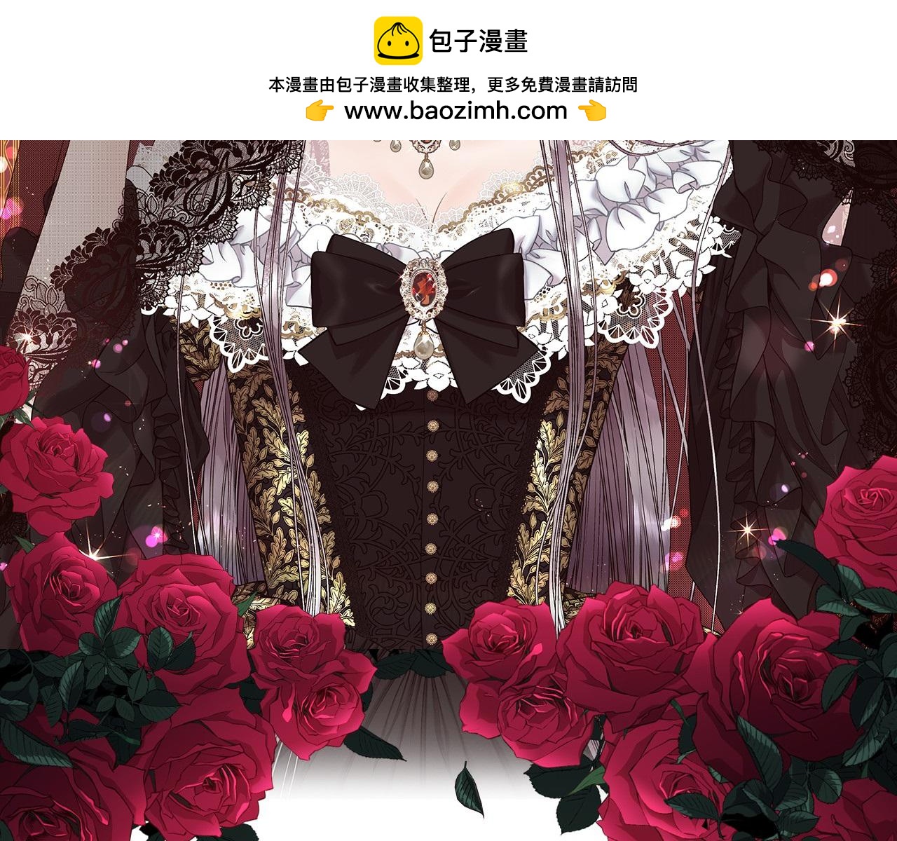 第116话 坏蛋(1/4)-第117话