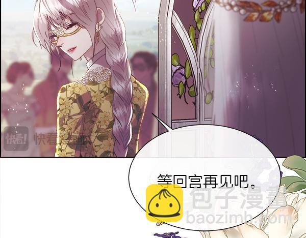 第116话 坏蛋(1/4)-第117话