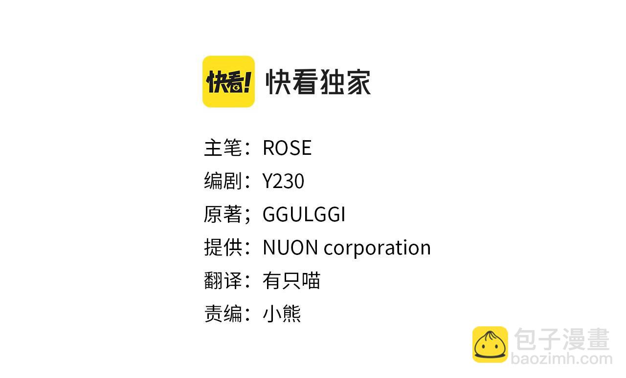 第116话 坏蛋(1/4)-第117话