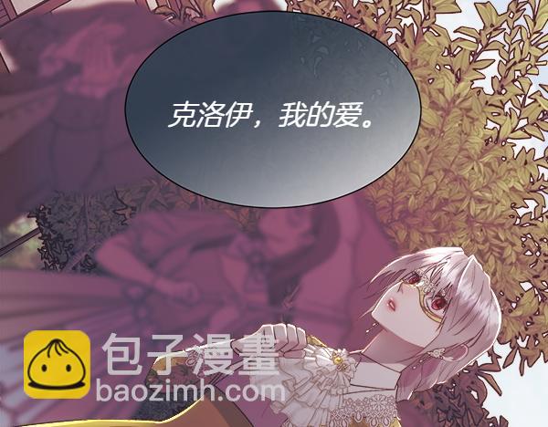 第116话 坏蛋(1/4)-第117话