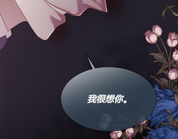 第116话 坏蛋(1/4)-第117话