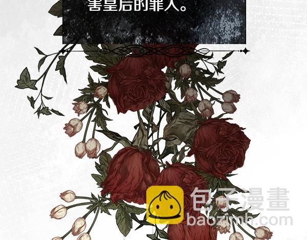 第118话 犯人(1/4)-第119话