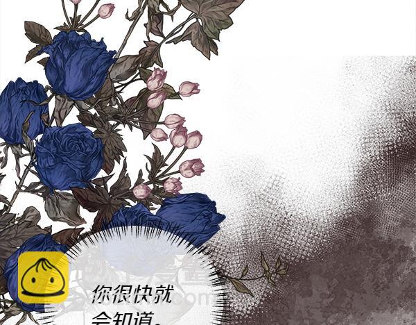 第118话 犯人(1/4)-第119话