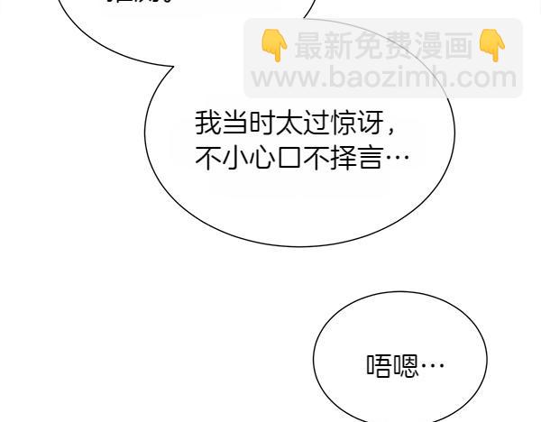 第118话 犯人(1/4)-第119话