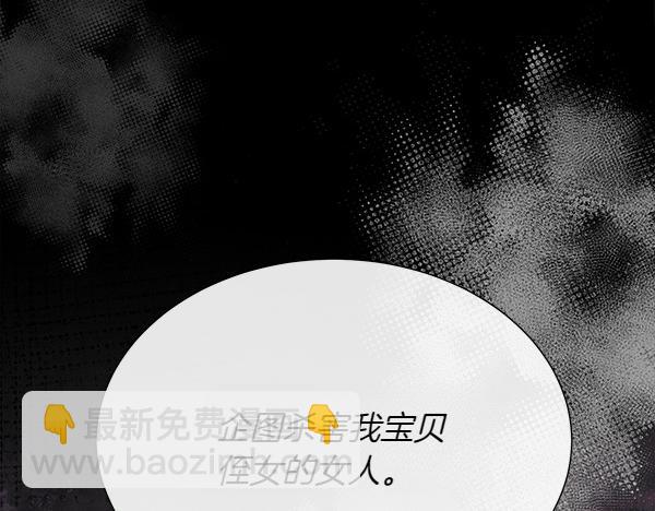 第118话 犯人(1/4)-第119话