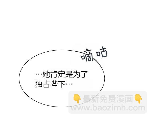 第118话 犯人(1/4)-第119话