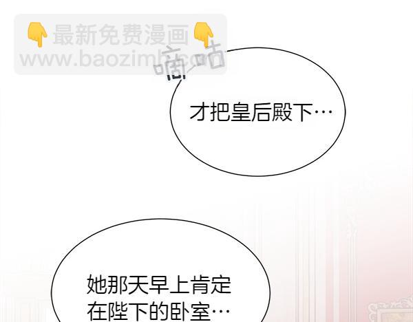 第118话 犯人(1/4)-第119话