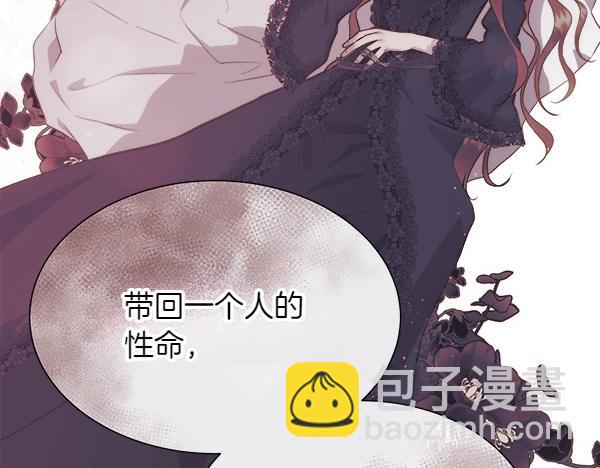 第120话 不想她难过(1/4)-第121话