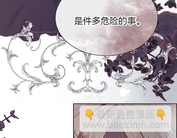 第120话 不想她难过(1/4)-第121话