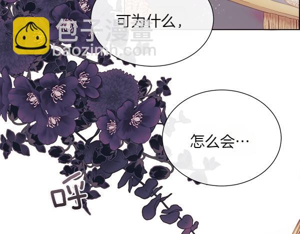 第120话 不想她难过(1/4)-第121话