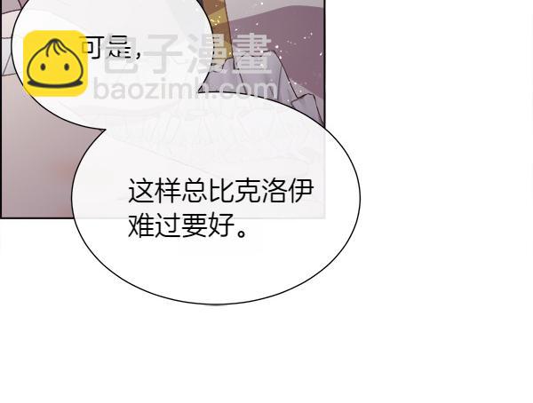 第120话 不想她难过(1/4)-第121话