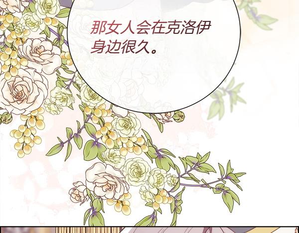 第120话 不想她难过(1/4)-第121话