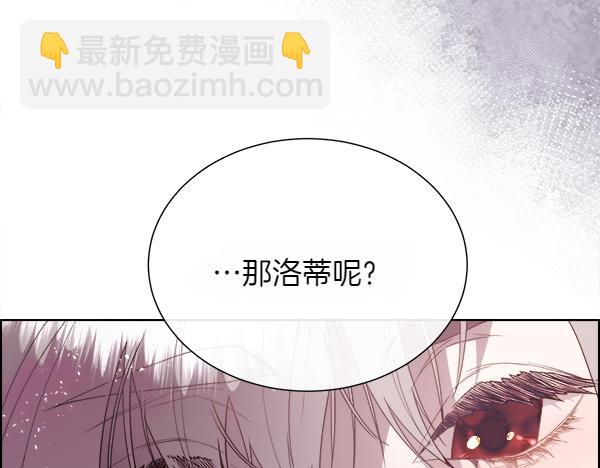 第120话 不想她难过(1/4)-第121话