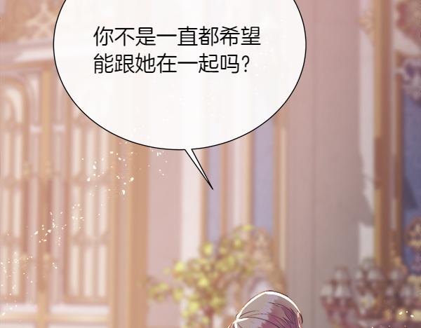 第120话 不想她难过(1/4)-第121话