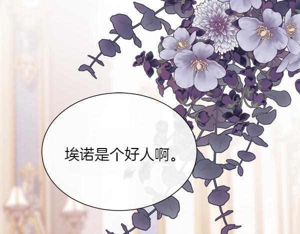 第120话 不想她难过(1/4)-第121话