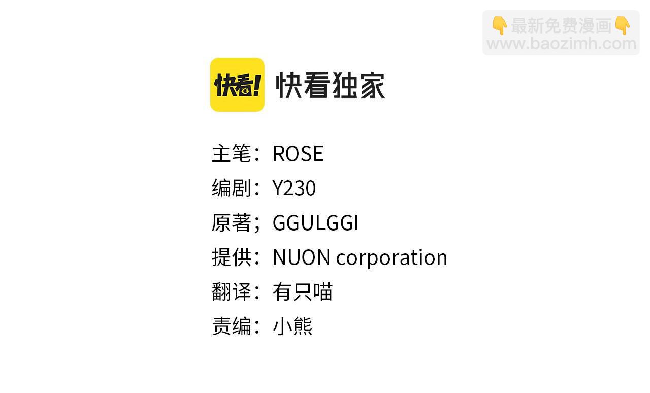 第120话 不想她难过(1/4)-第121话