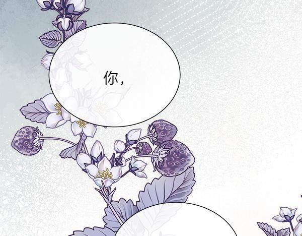 第120话 不想她难过(1/4)-第121话