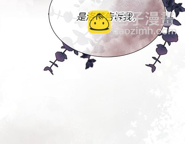 第120话 不想她难过(1/4)-第121话