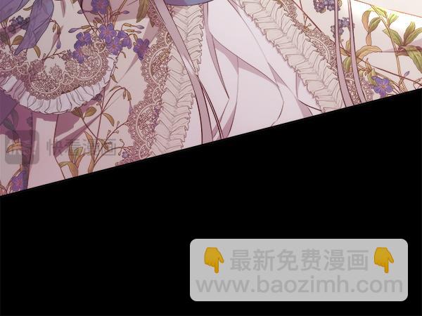 第122话 给你想要的(1/5)-第123话