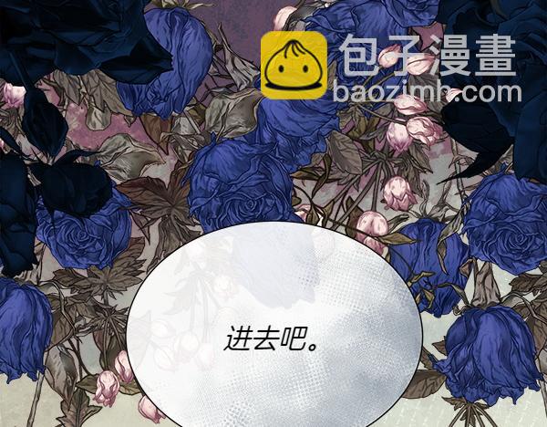 第122话 给你想要的(1/5)-第123话