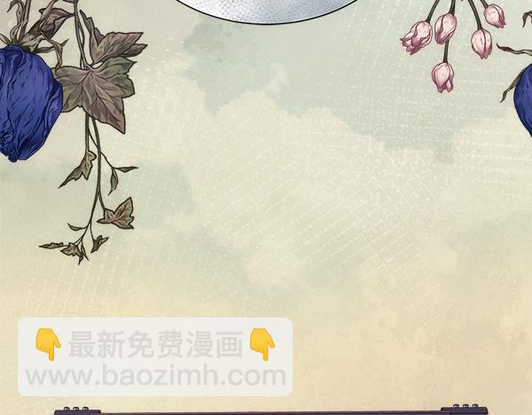 第122话 给你想要的(1/5)-第123话