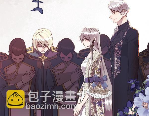 第122话 给你想要的(1/5)-第123话