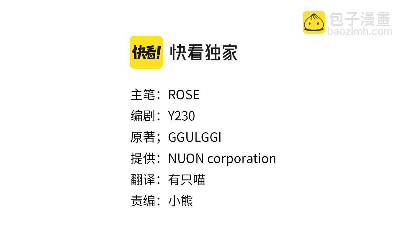 第122话 给你想要的(1/5)-第123话