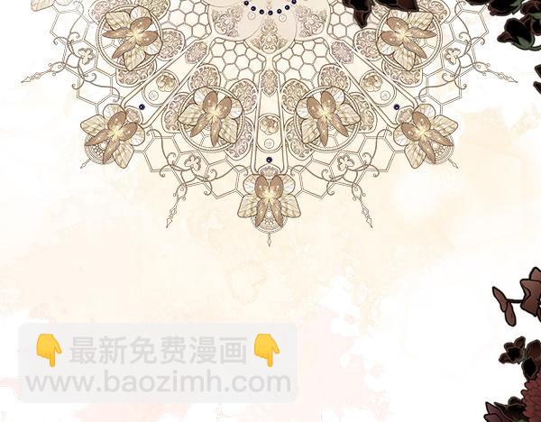 第122话 给你想要的(1/5)-第123话