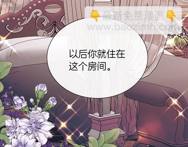 第122话 给你想要的(1/5)-第123话