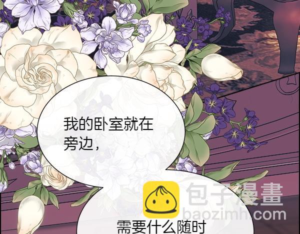 第122话 给你想要的(1/5)-第123话