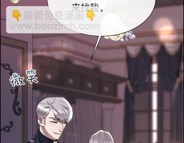 第122话 给你想要的(1/5)-第123话