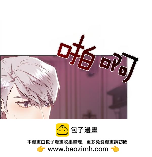 第122话 给你想要的(1/5)-第123话