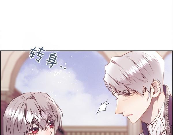 第124话 他的帮手(1/4)-第125话