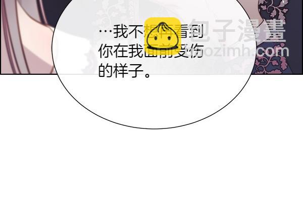 第124话 他的帮手(1/4)-第125话