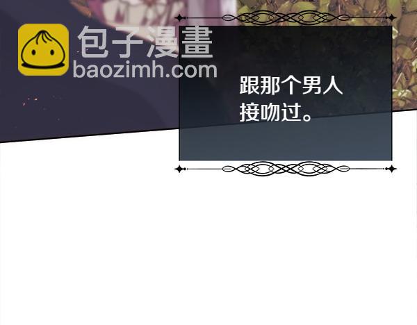 第124话 他的帮手(1/4)-第125话